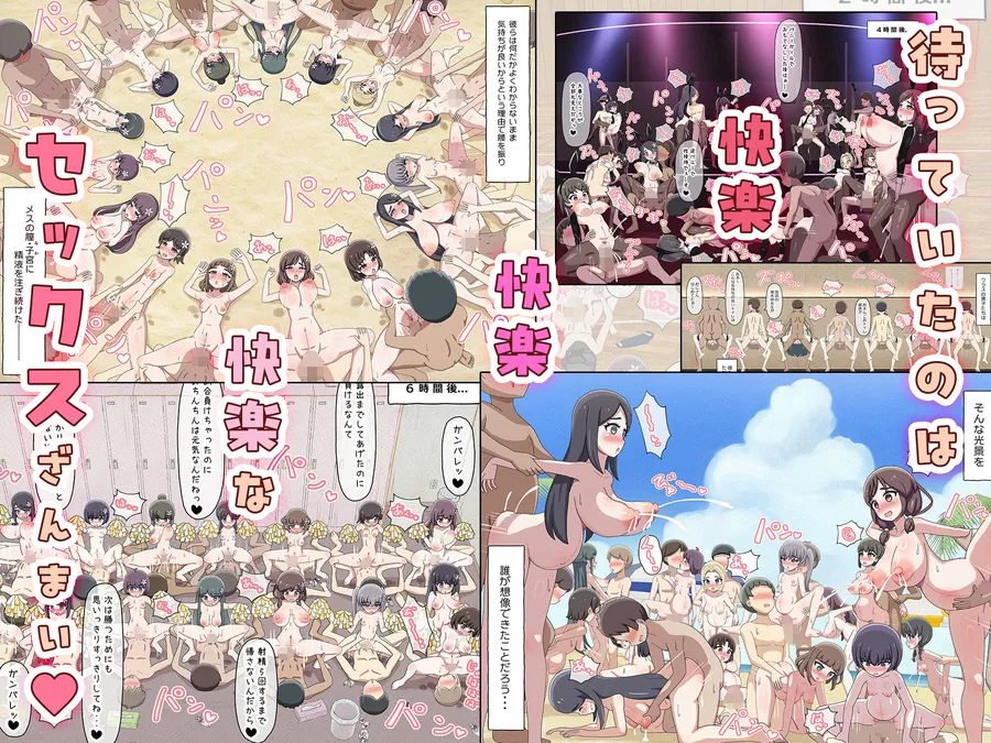 【無料エロ漫画・同人】クラスメイトそっくりのセックスドールと遊んでいたら、気がついたときには本物まで孕ませてしまっていた。-5枚目