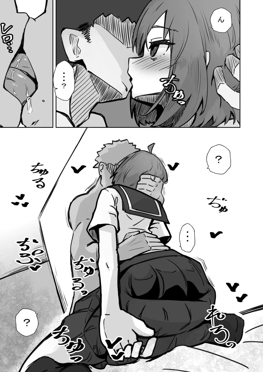 【無料エロ漫画・同人】本番NGな薄幸女子も催●アフ？リならヤリ放題-5枚目