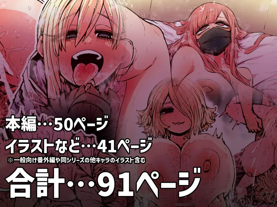 【無料エロ漫画・同人】大人気配信者ときどきメス猫《後輩は陰キャ上がりのインフルエンサー》-6枚目