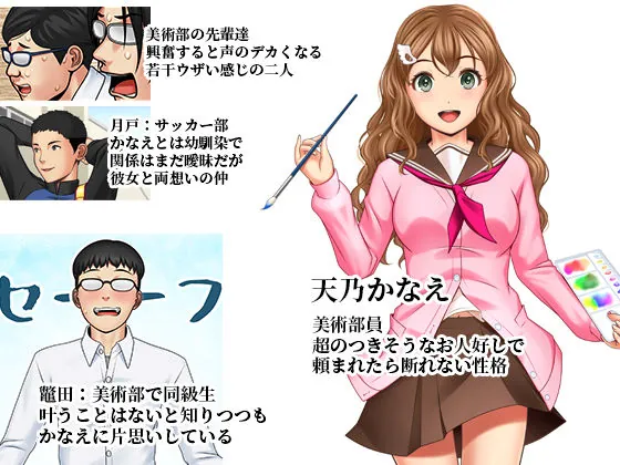 【無料エロ漫画・同人】裸婦ニナル2〜自分だけの裸婦モデル-9枚目