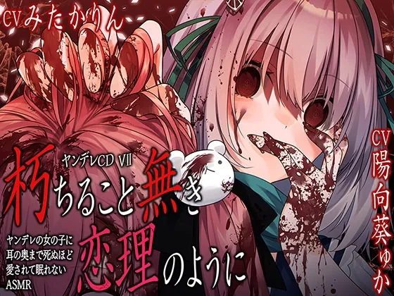 RJ01491452 saakuru shuunen kinen fi