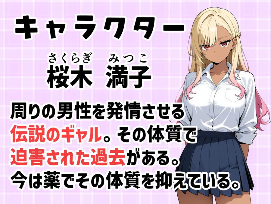 【無料エロ漫画・同人】マ〇コの伝説について-1枚目