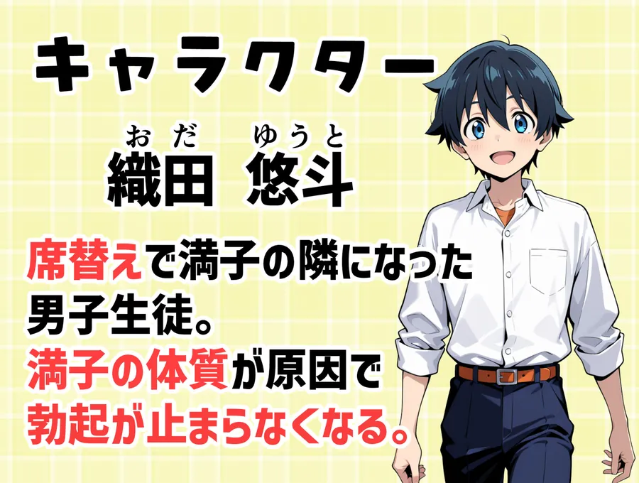 【無料エロ漫画・同人】マ〇コの伝説について-2枚目