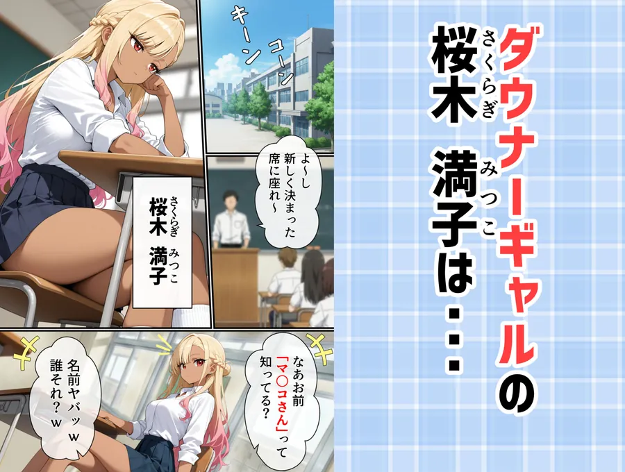 【無料エロ漫画・同人】マ〇コの伝説について-3枚目