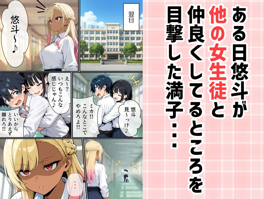 【無料エロ漫画・同人】マ〇コの伝説について-9枚目