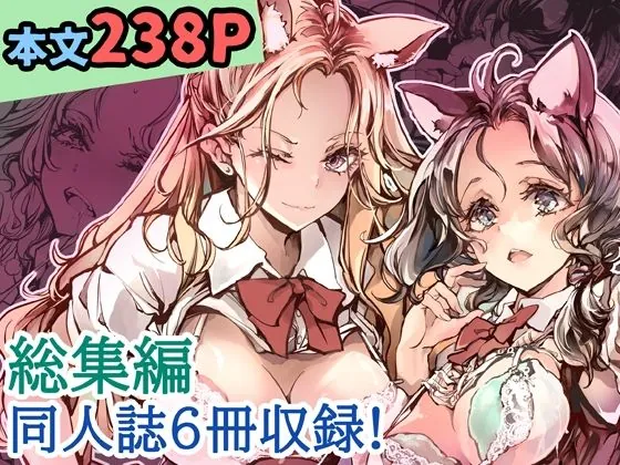 d 710988 organ tino3 soushuuhen fi