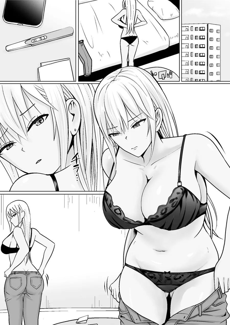 【無料エロ漫画・同人】クラスのヤンキー女子に憑依7-1枚目