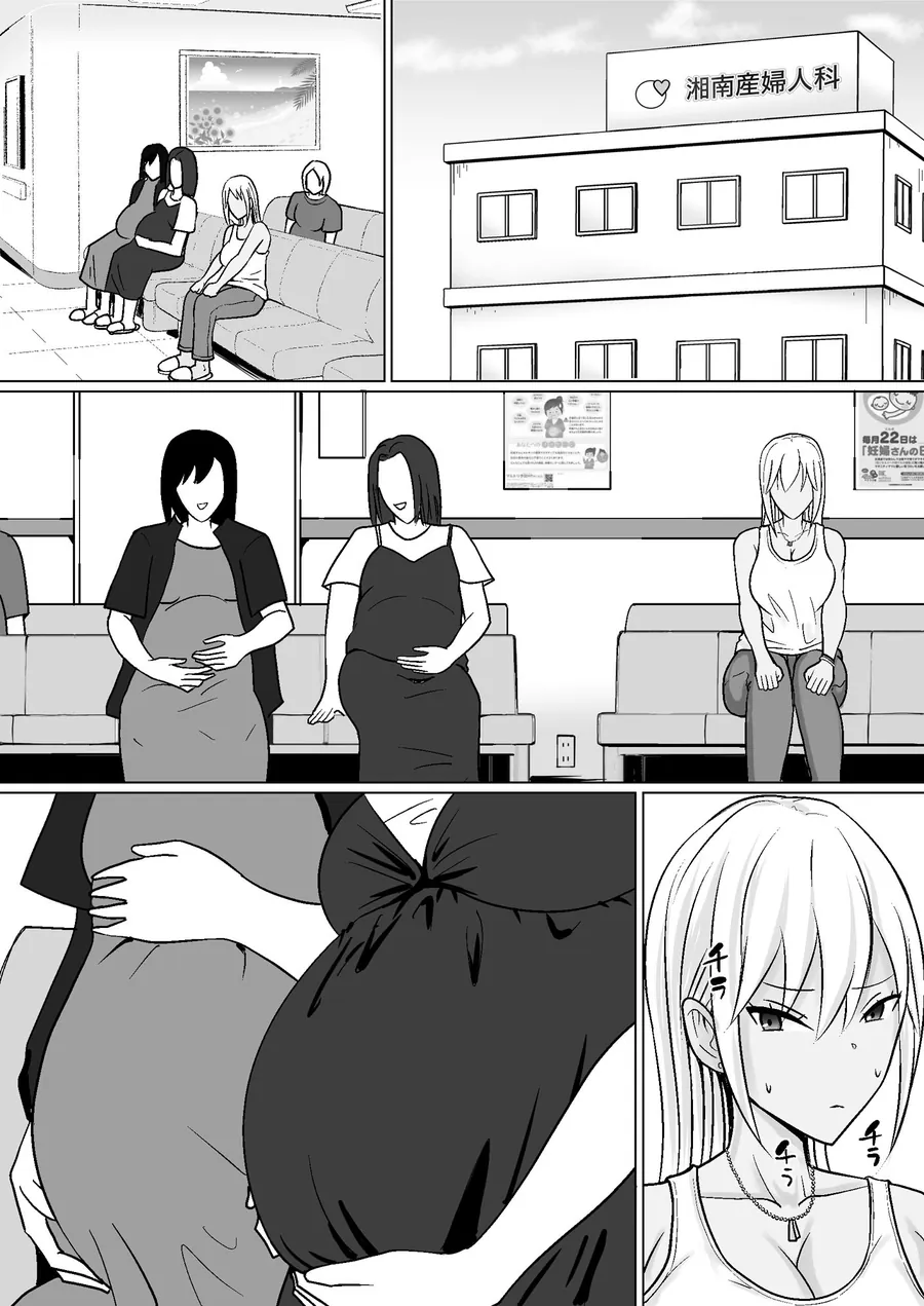 【無料エロ漫画・同人】クラスのヤンキー女子に憑依7-3枚目