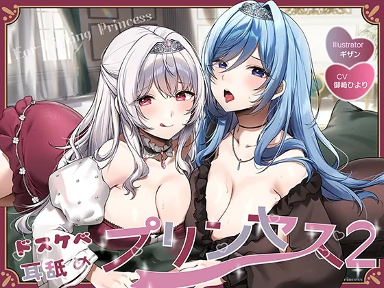 RJ01527685 ryoumimi tappuri jikan fi