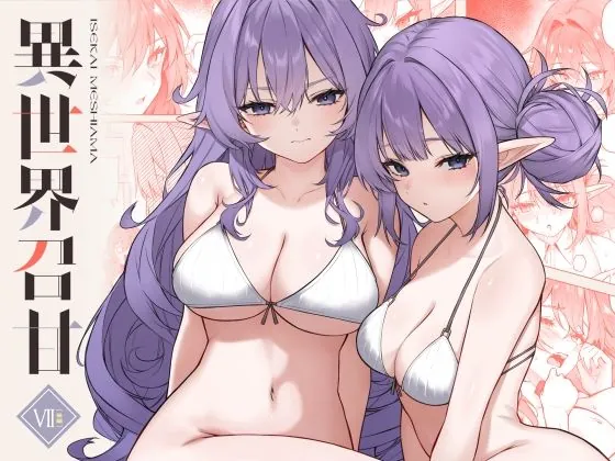 d 715693 isekai kouhen shou fi