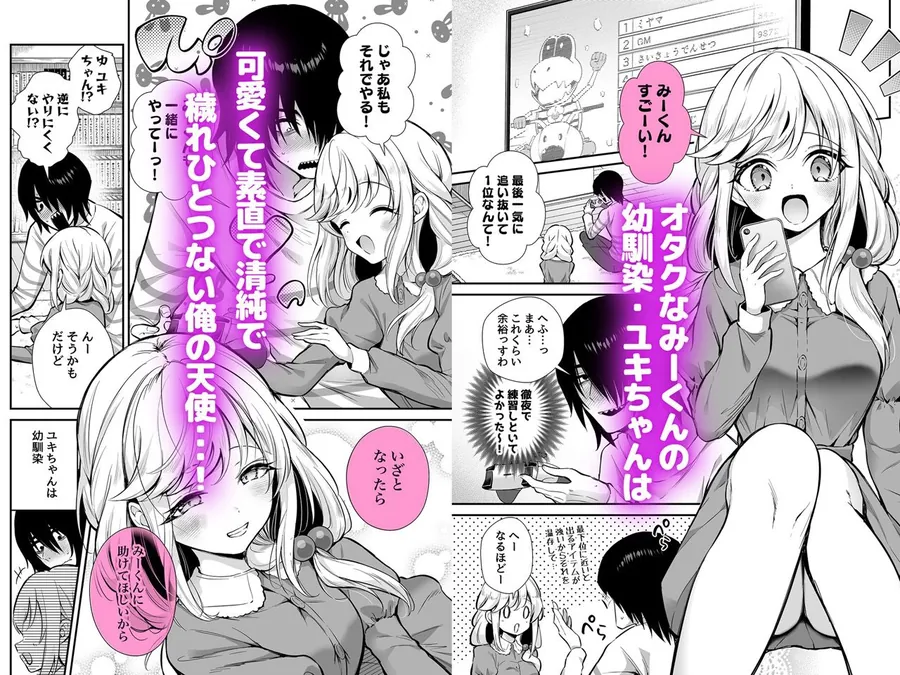 【無料エロ漫画・同人】湿度高めな拗らせオナニー2-1枚目