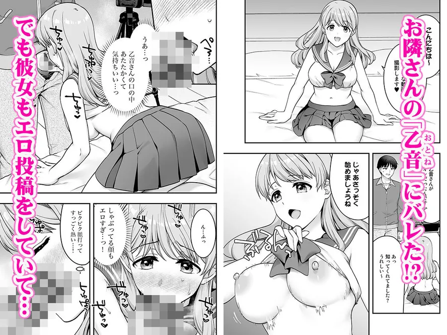 【無料エロ漫画・同人】イヤミな兄嫁のエロ裏アカ発見！？ 2-2枚目