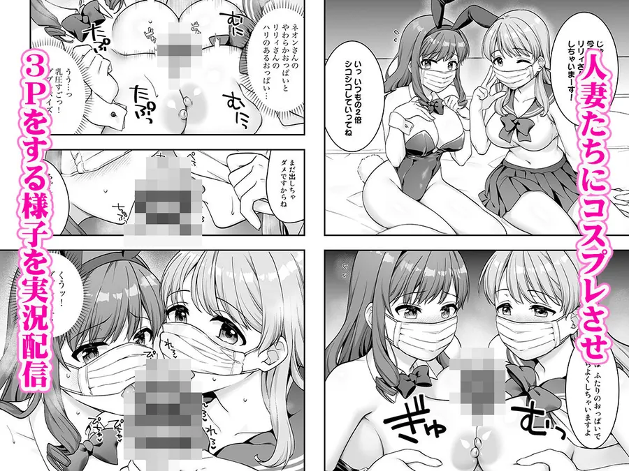 【無料エロ漫画・同人】イヤミな兄嫁のエロ裏アカ発見！？ 2-4枚目