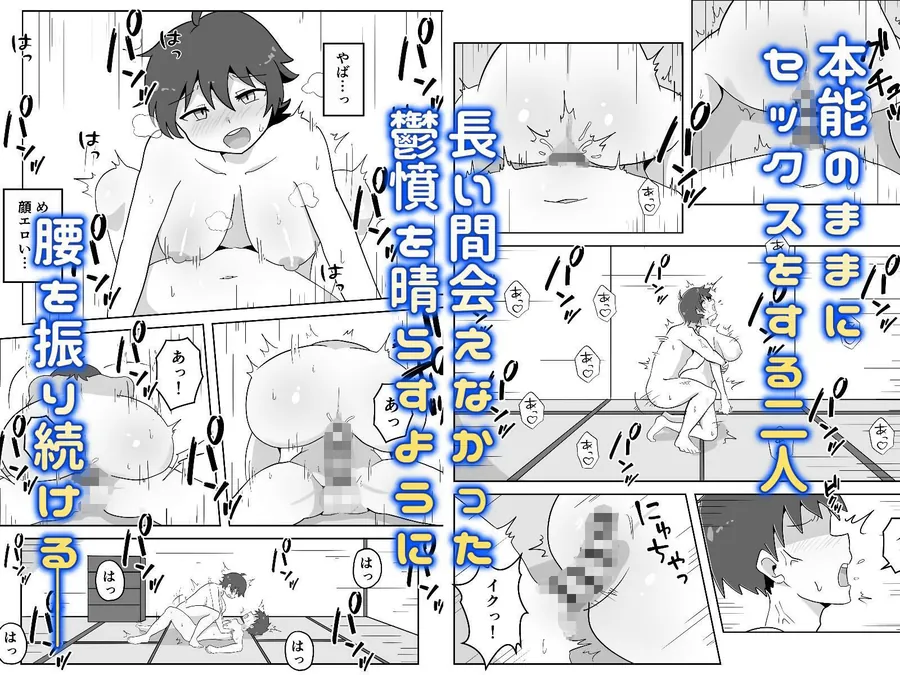 【無料エロ漫画・同人】田舎の緩いママと田舎娘-6枚目