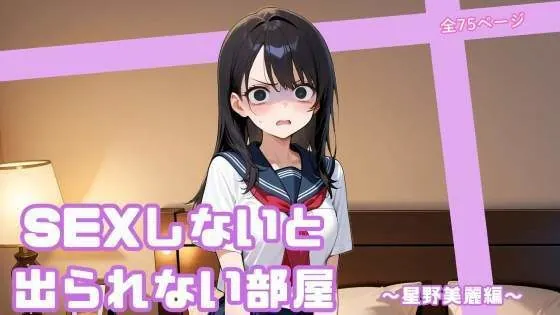 d 720796 shinaito renai hoshino fi