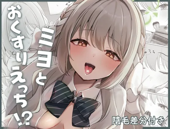 RJ01522761 miyo tookusurietchi fi