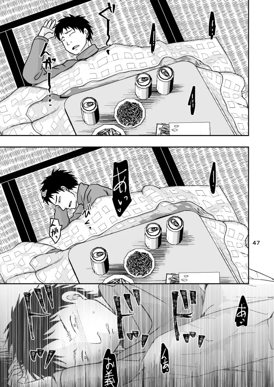 【無料エロ漫画・同人】あなたのせいでダメになる-10枚目