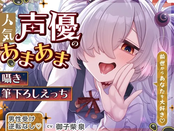 RJ01537945 gentei tokuten seeru fi