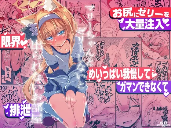 RJ01545637 marii chanto zerii fi