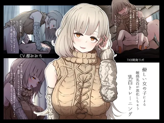 RJ01545817 yasashii onnanoko niyoru fi