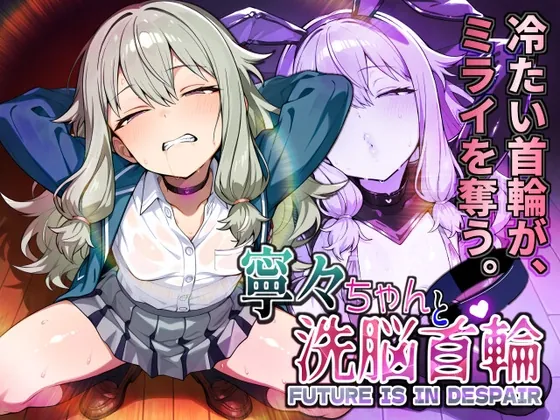 RJ01546430 kurikaesi chanto sennou fi