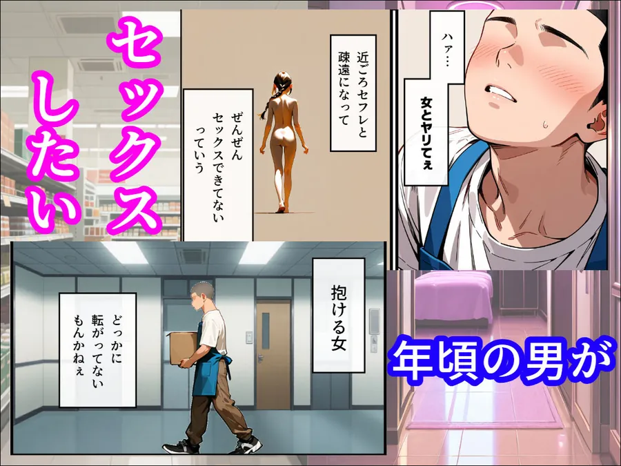 【無料エロ漫画・同人】バ先の人妻〜巨乳メガネを寝取ってみた-1枚目