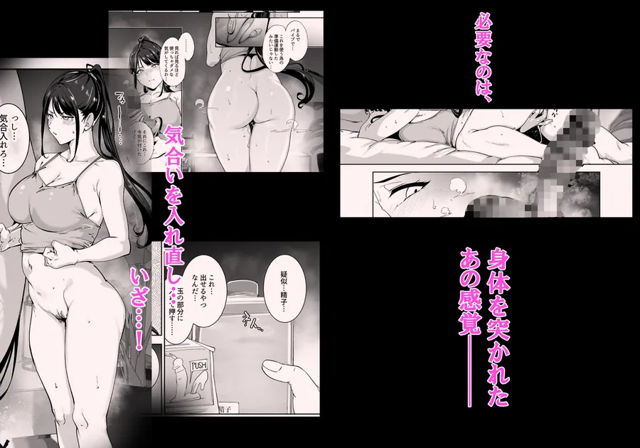 【無料エロ漫画・同人】真面目なキミにハマるカラダ‐梓の夜‐-5枚目