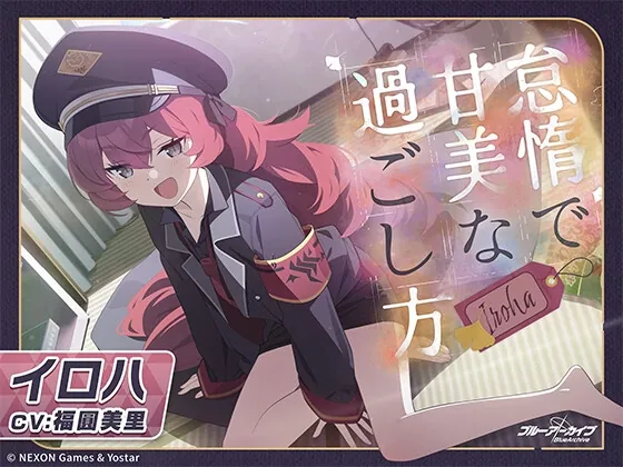 RJ01547253 buruuaakaibu iroha taida fi