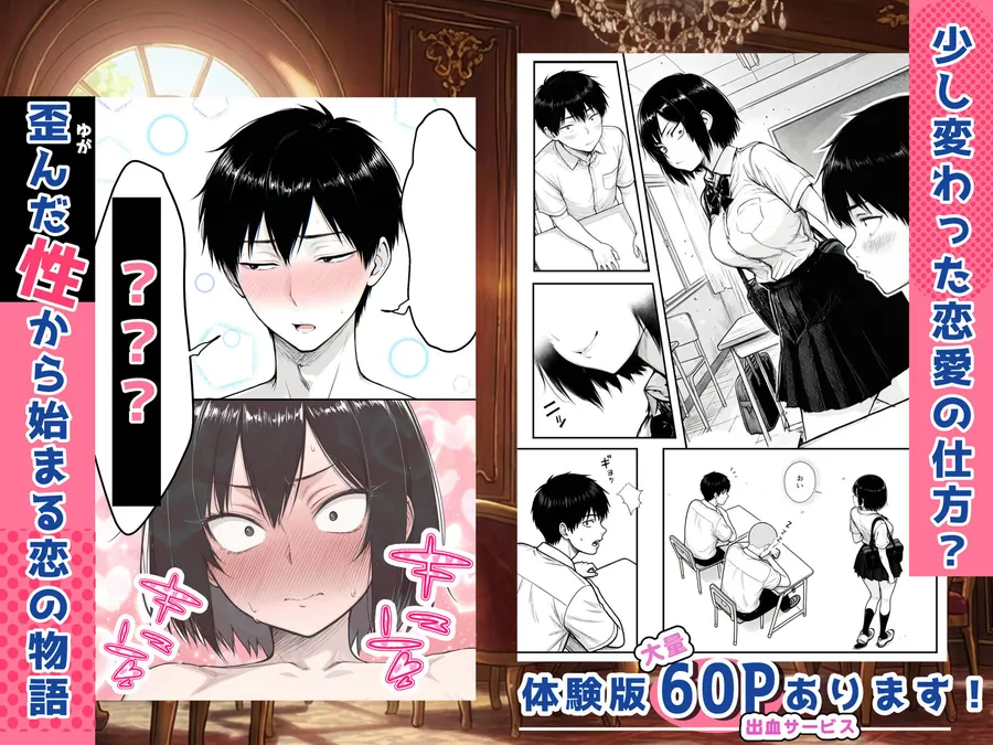 【無料エロ漫画・同人】地味なクラスメイトがコンカフェ店員！？くっそドハマりして散財してしまった件-1枚目