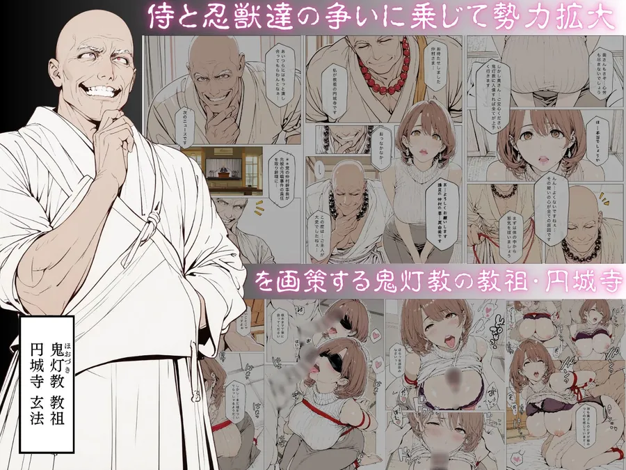 【無料エロ漫画・同人】【累計4000部突破記念 特別割引】國立彩舞来学園 第12話-1枚目