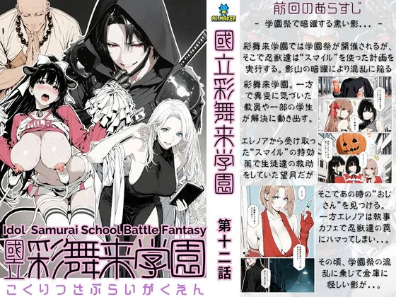 d 710291 ruikei toppa kinen fi