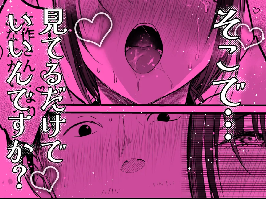 【無料エロ漫画・同人】男ひとりバイク旅〜峠の蕎麦屋の若妻編〜-9枚目