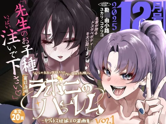 RJ01550799 raboni haaremu kivotosu fi