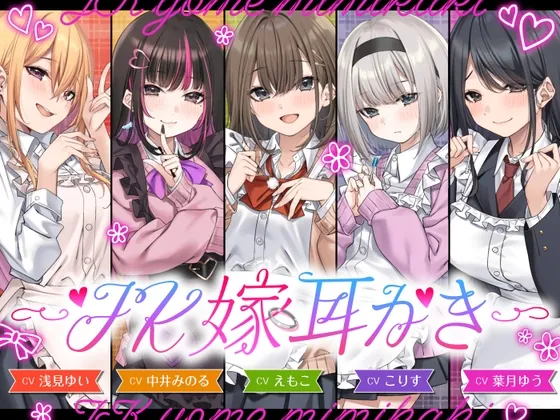 RJ01546420 jikan 4 5 fi