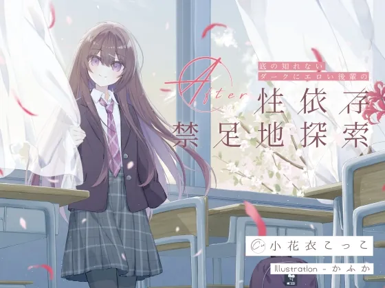 RJ01551033 shire daaku kouhai fi