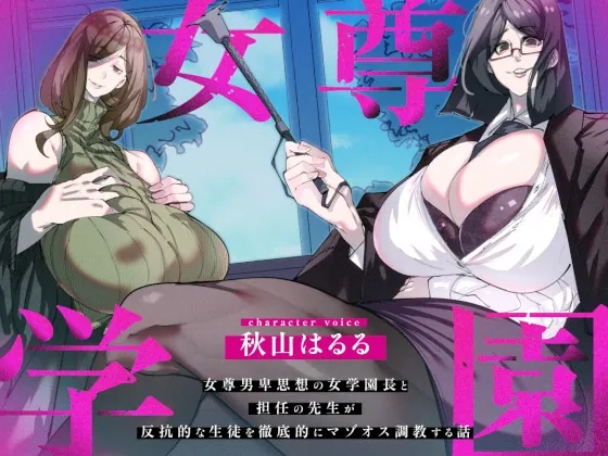 RJ01551040 joson gakuen joson fi