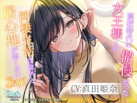 RJ01552077 naota koukoujidai gouman fi