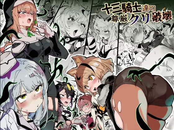 RJ01572891 juusan kishi tooru fi