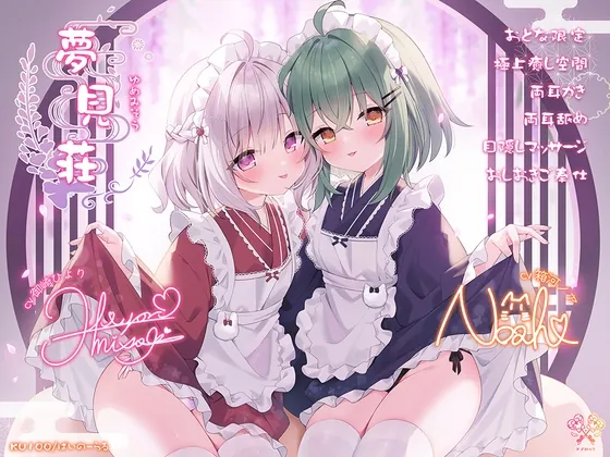 RJ01555231 otona gentei gokujou fi