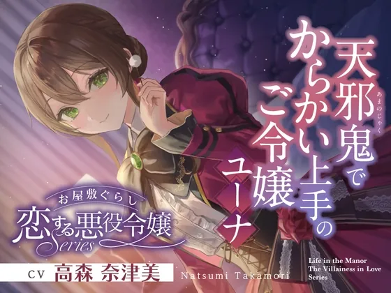 RJ01575369 gatsu nichi gentei fi