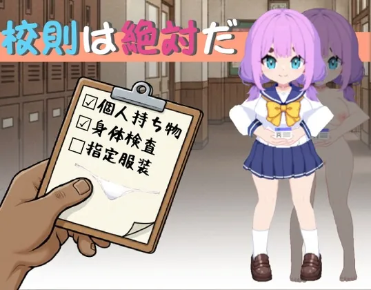 RJ01567096 kousoku ha zettai da fi