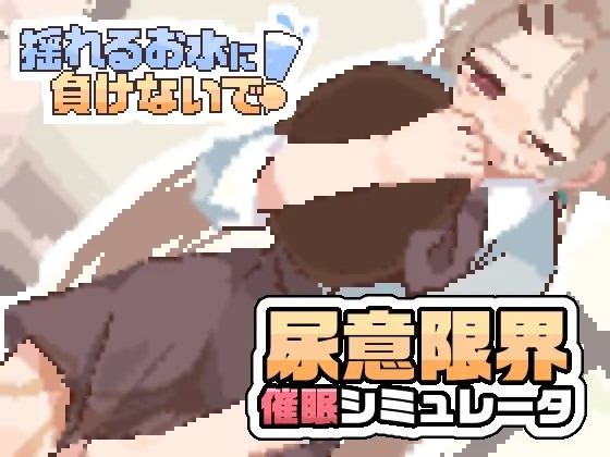 RJ01542998 naide nyoui sasou fi