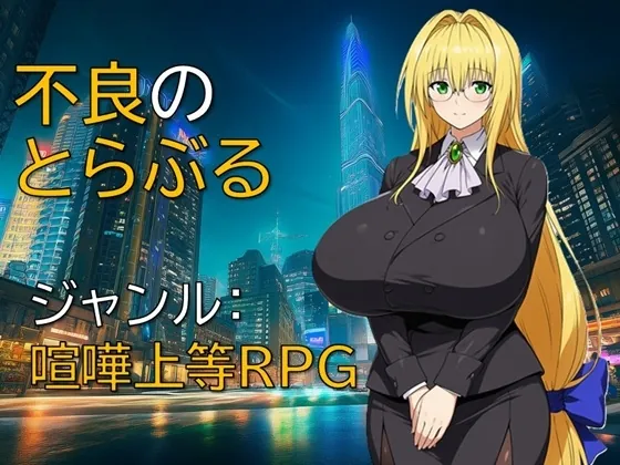 RJ01566918 furyou notoraburu fi