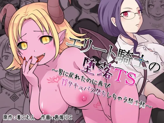 RJ01580424 eriito kishi daraku fi