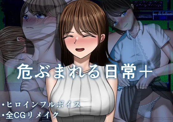 RJ01586486 ayabu mareru nichijou fi