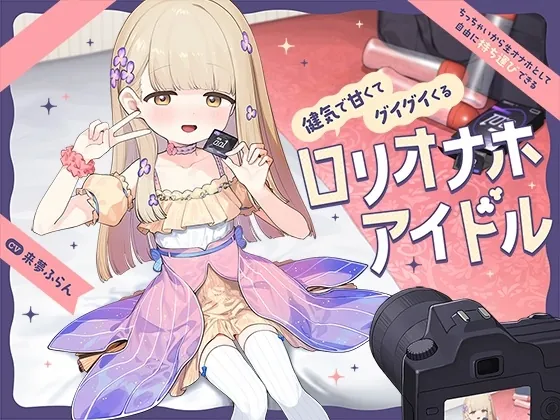 RJ01584294 souki kounyuu tokuten fi