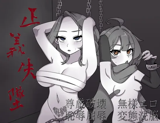 赤光のミリオン～正義失墜～(クラヤミノソラ) | RJ01599217